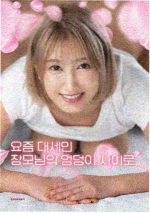 小丑2